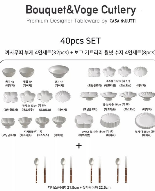 Casamuutti 40Pcs set