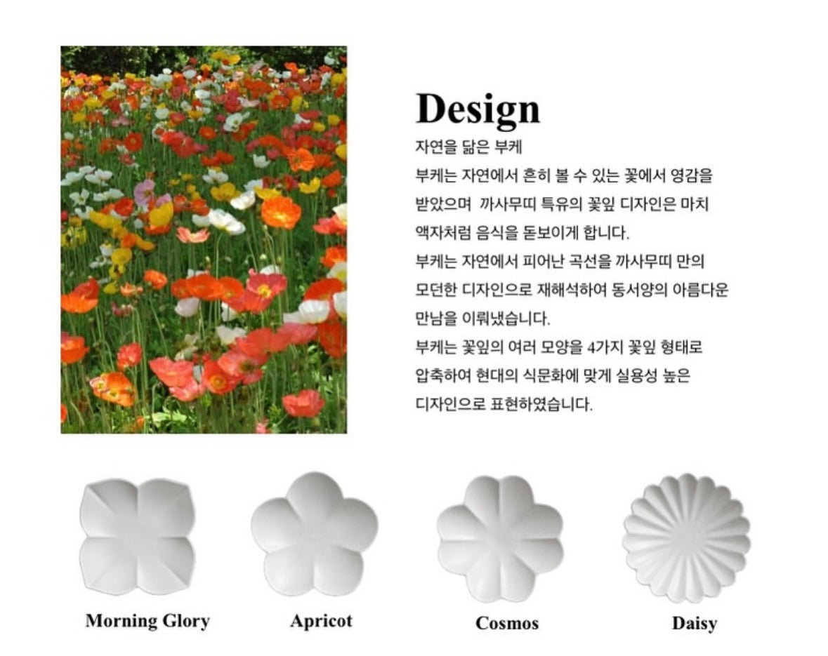 Casamuutti 40Pcs set