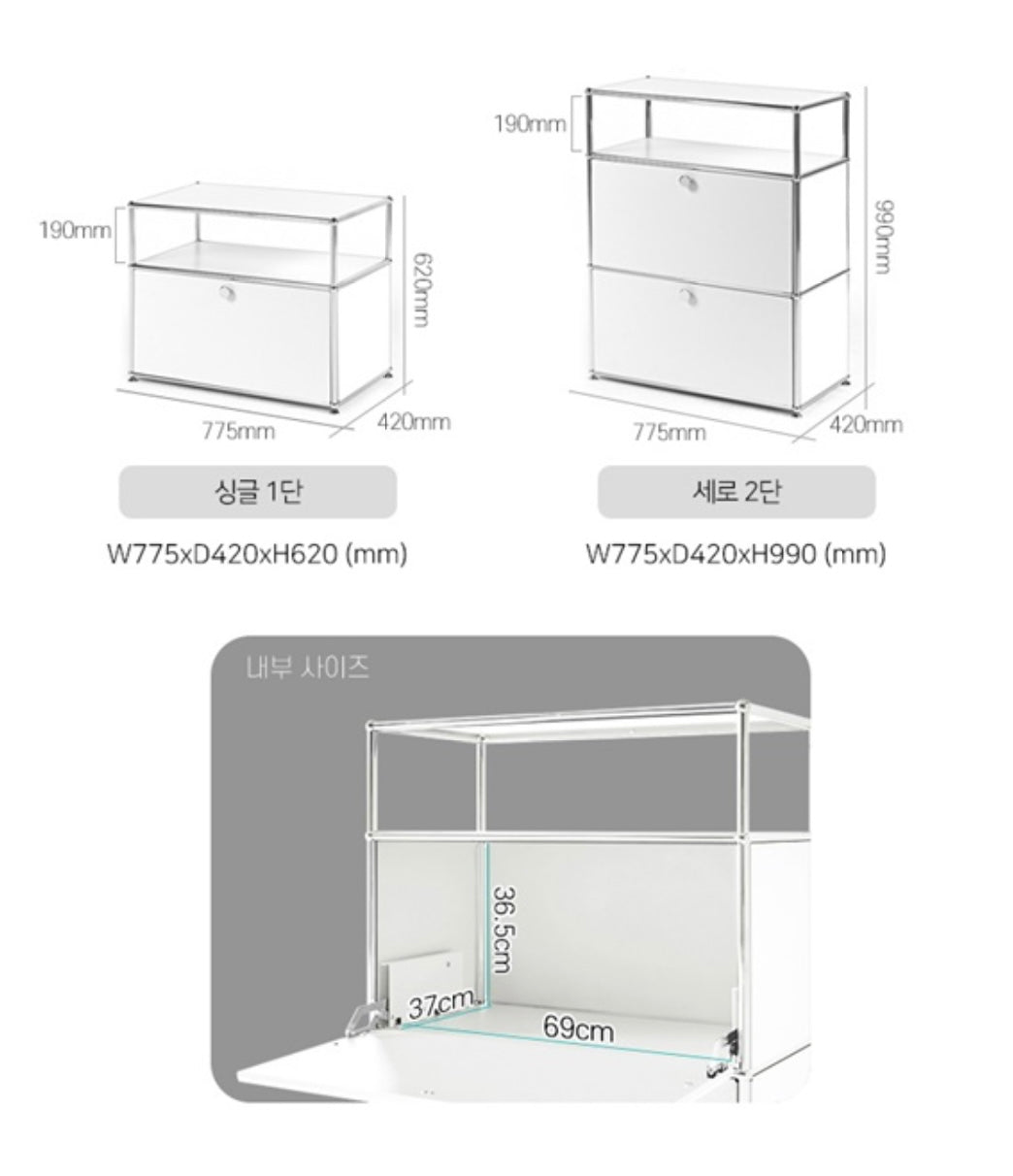 USM Modular Cabinet
